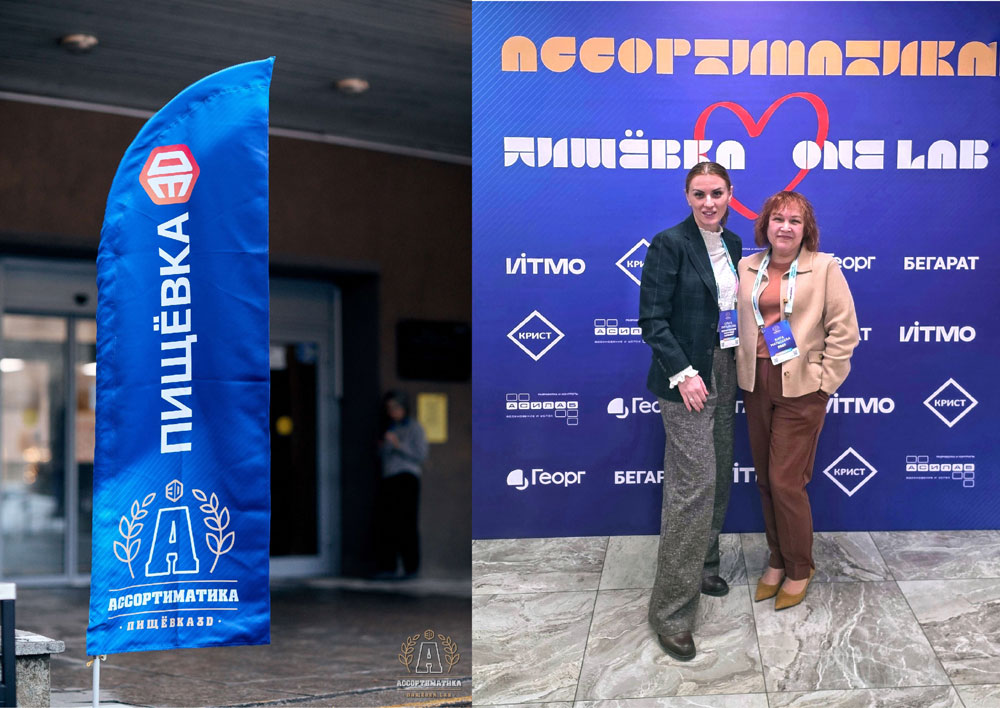 Пречистенский молочный продукт